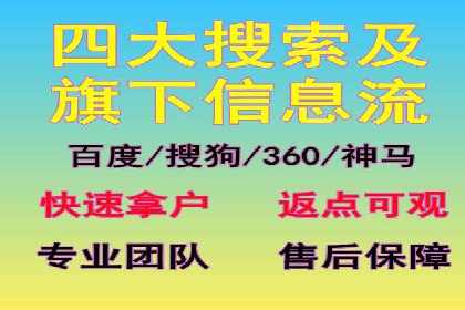 竞价SEM案例：医疗行业广告投放策略